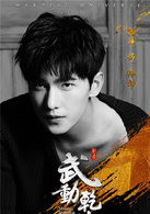 杨洋