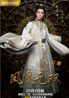 张晓龙