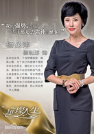 杨明娜