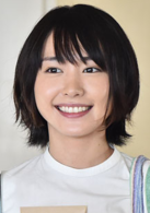 新垣结衣
