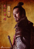 任程伟 