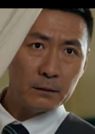 张子健