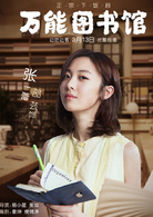 邵芸