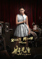 关晓彤