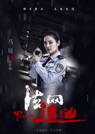 马境