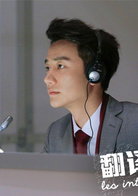 黄轩