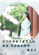 李心博[3] 