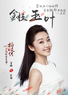 宣璐