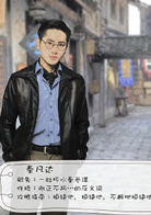 李彦希