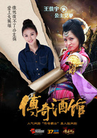 王佳宇