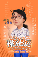 杨昆