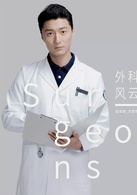 金泽灏