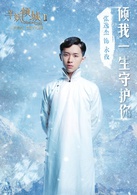 张逸杰