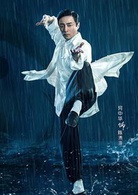 何中华