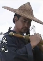 李志