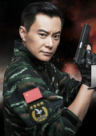 王斑