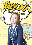 陆妍淇