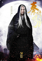 孙艺洲