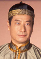石修
