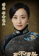 傅淼