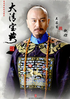 吴若甫
