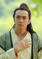 翟天临