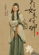 阿丽亚