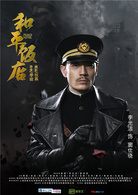 李光洁