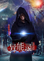 陈子轩[3] 
