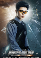 杨廷东