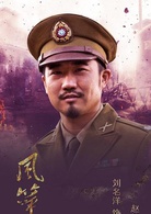 刘名洋