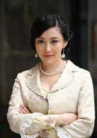 傅冲