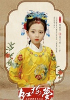 陈舒宜