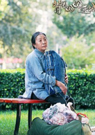 张少华
