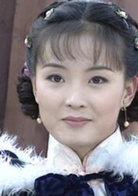 王艳