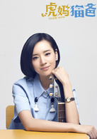 董洁