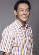 李光复