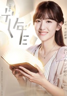 晁然