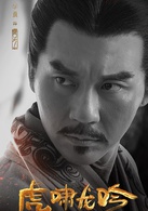 李晨
