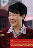 凯丽