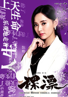 江铠同