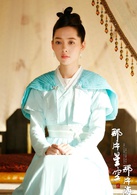 郭碧婷