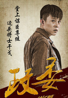 柯伯龙