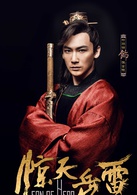 叶项明