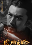 肖顺尧