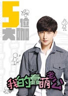 杨洋
