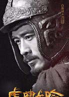 白海涛