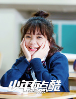蒲悦