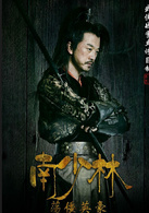 张帆