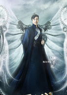 杨金承